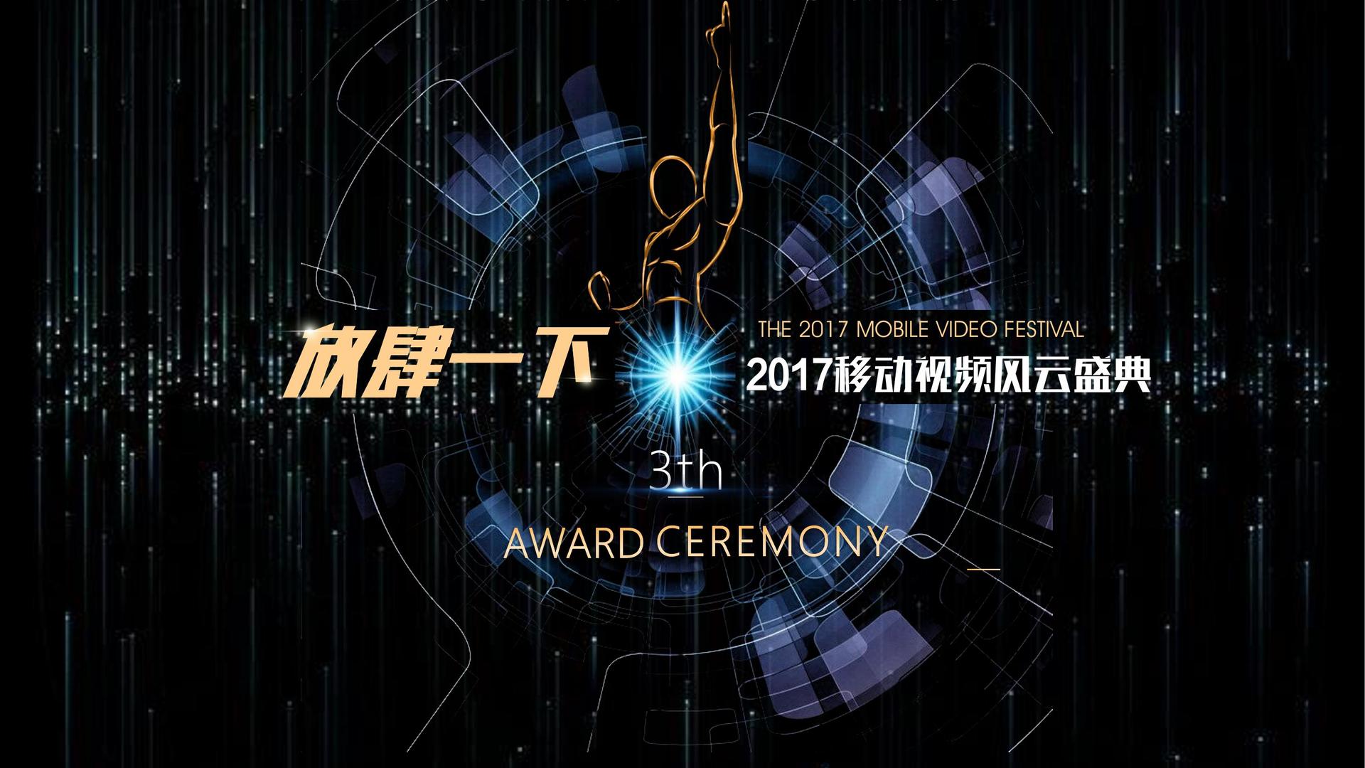 野火传媒推出“文化内容质量评估体系”