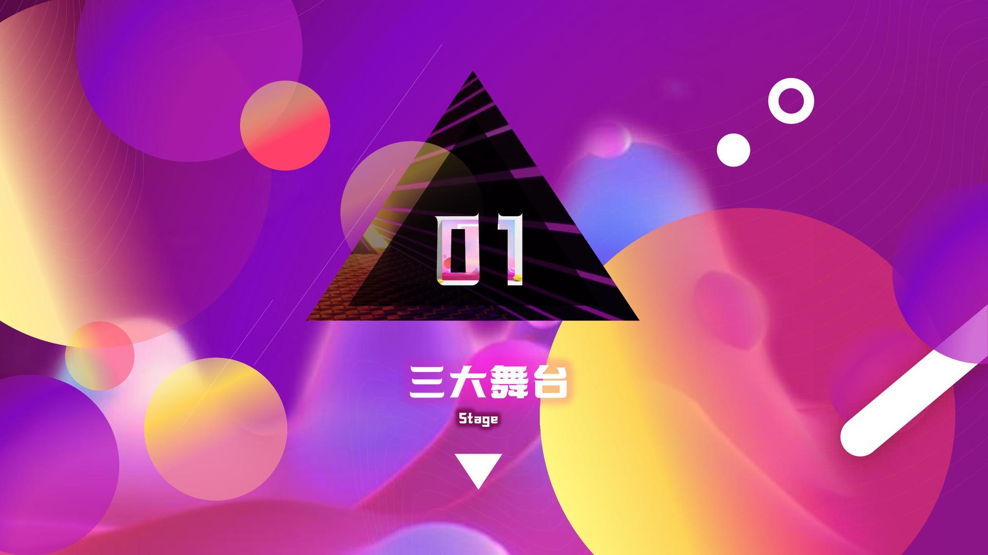 野火传媒发布年度重点项目进展通报